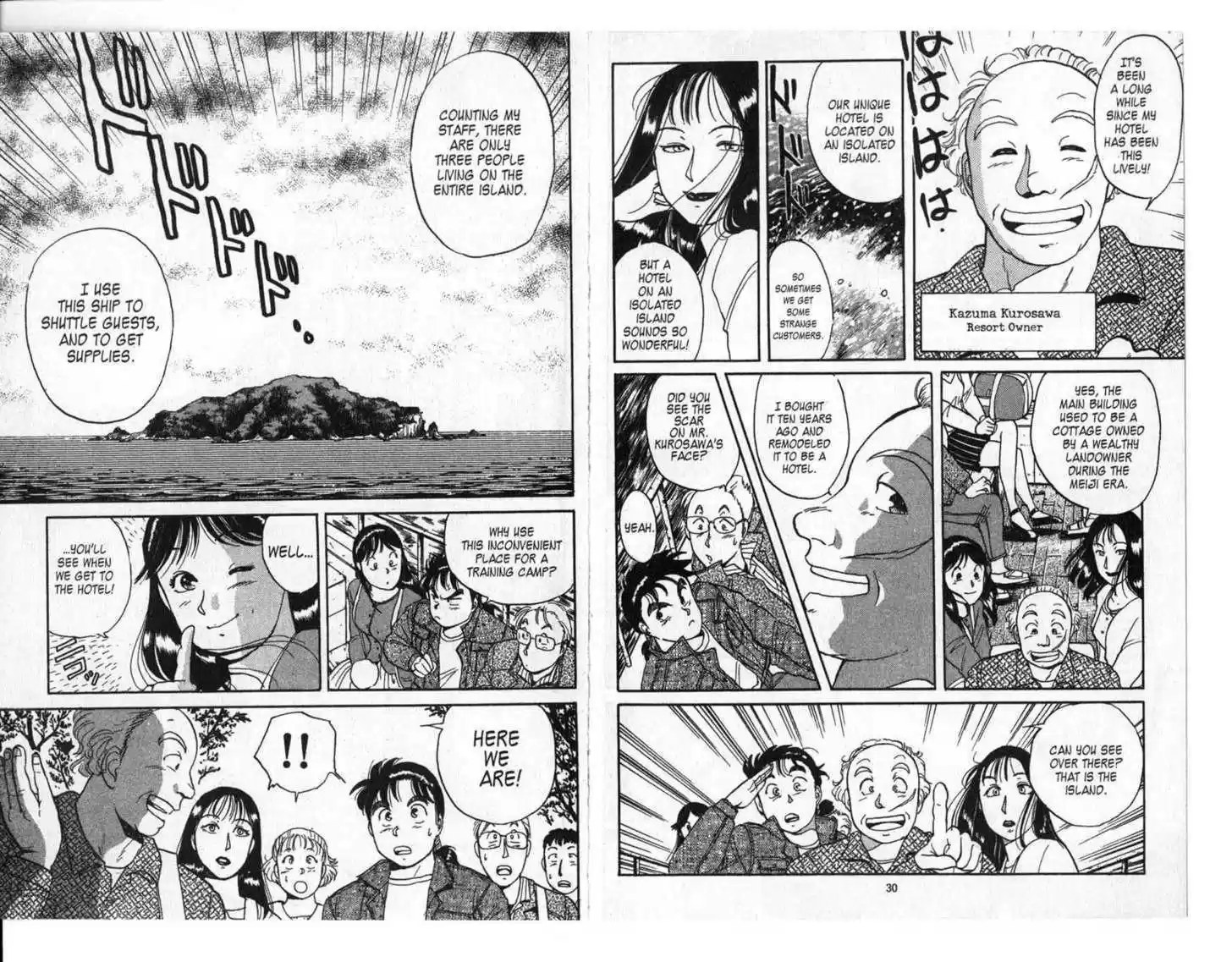 Kindaichi Shounen no Jikenbo 1