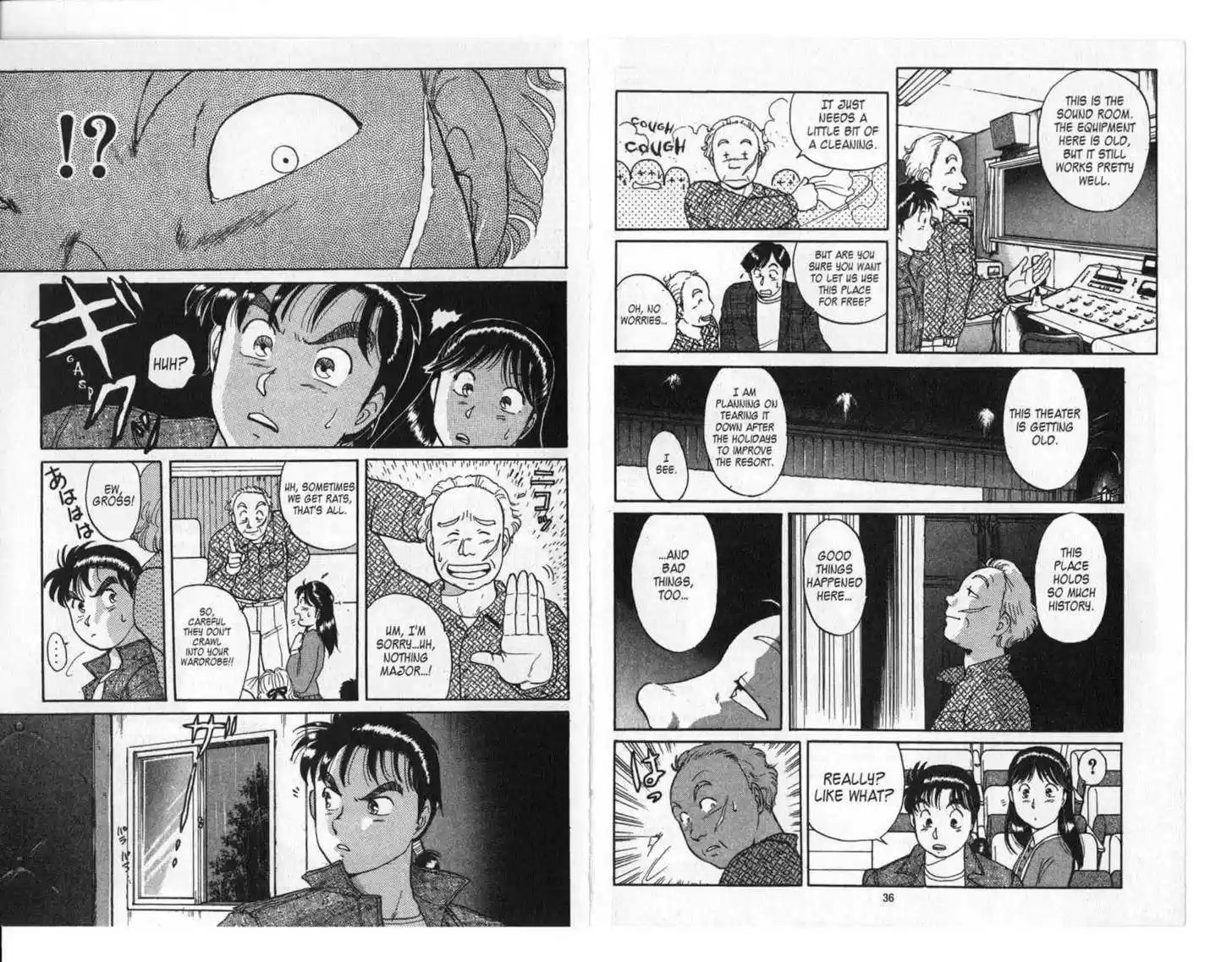 Kindaichi Shounen no Jikenbo 1