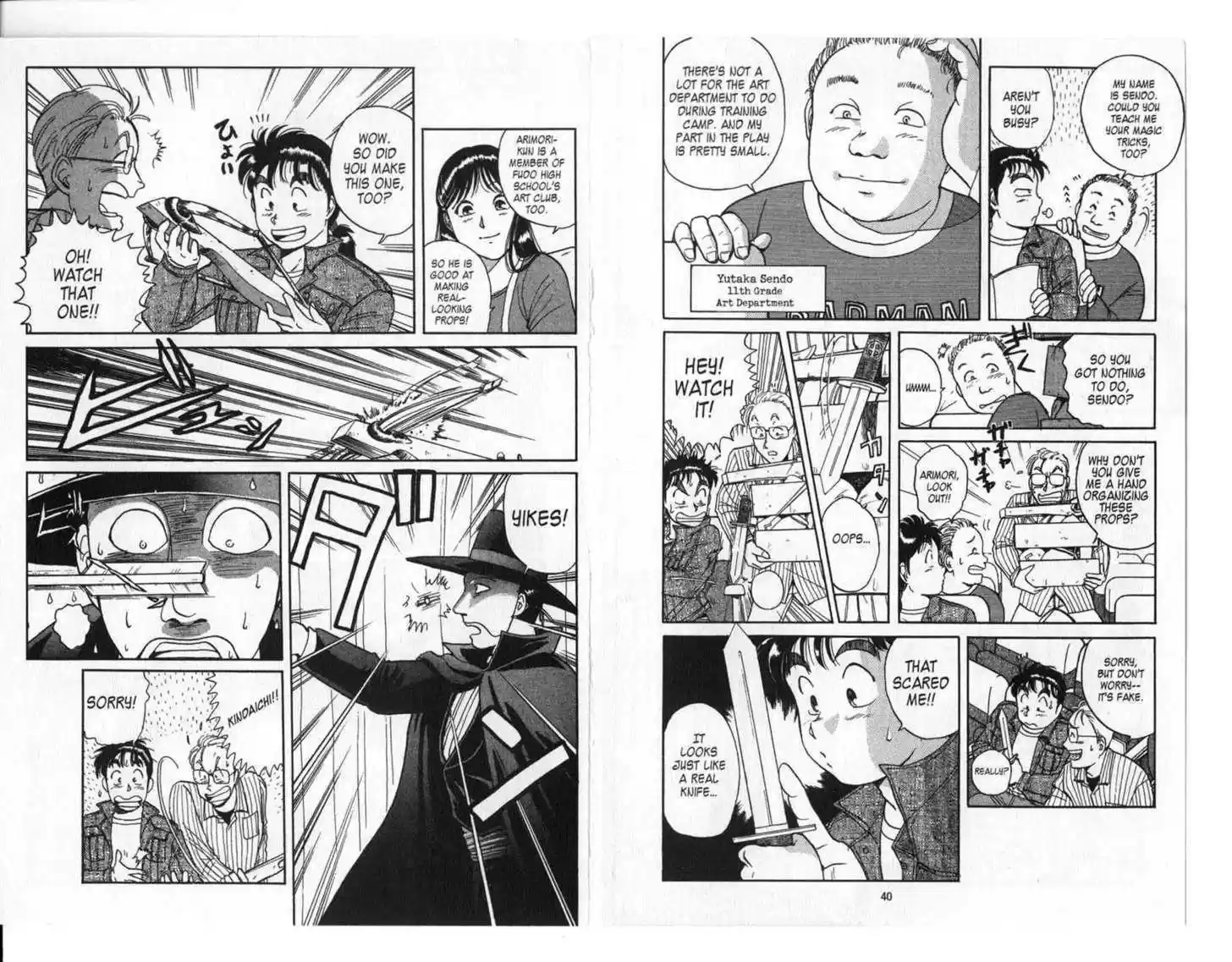 Kindaichi Shounen no Jikenbo 1