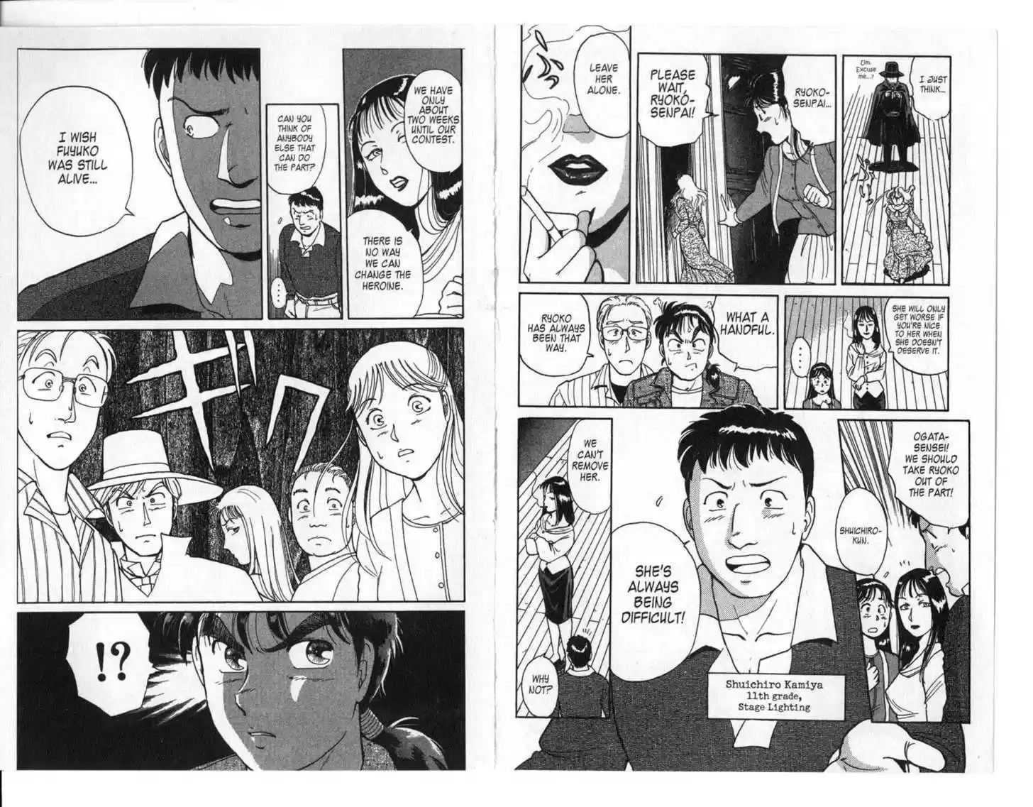 Kindaichi Shounen no Jikenbo 1