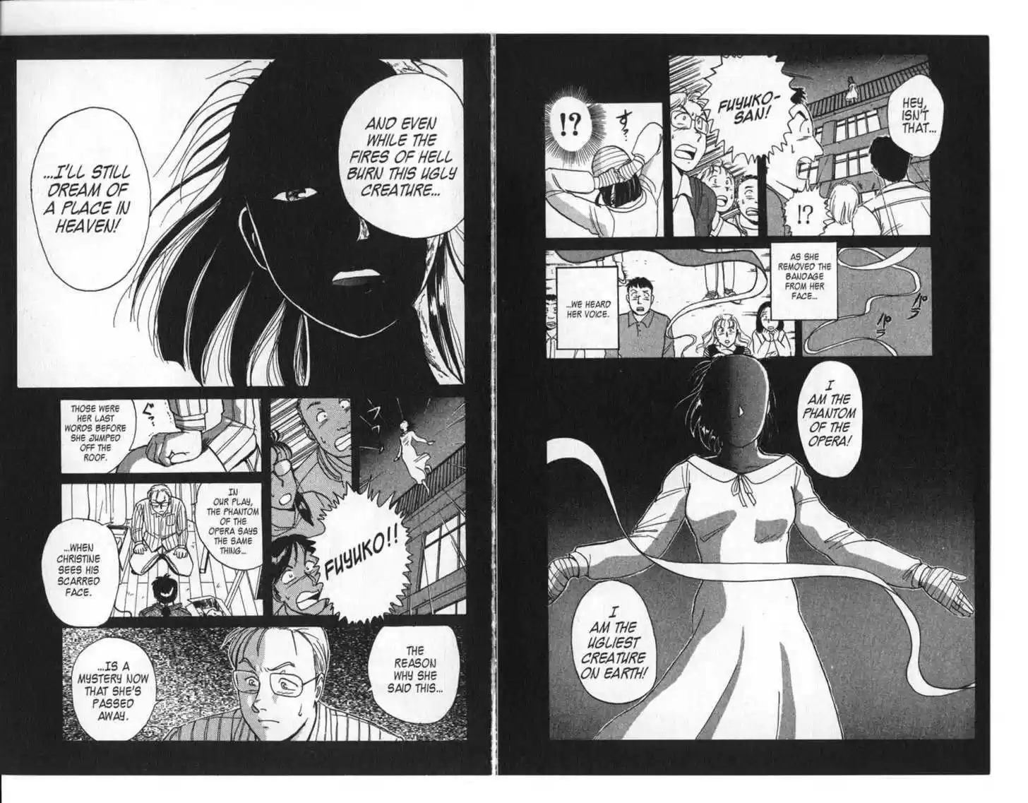 Kindaichi Shounen no Jikenbo 1