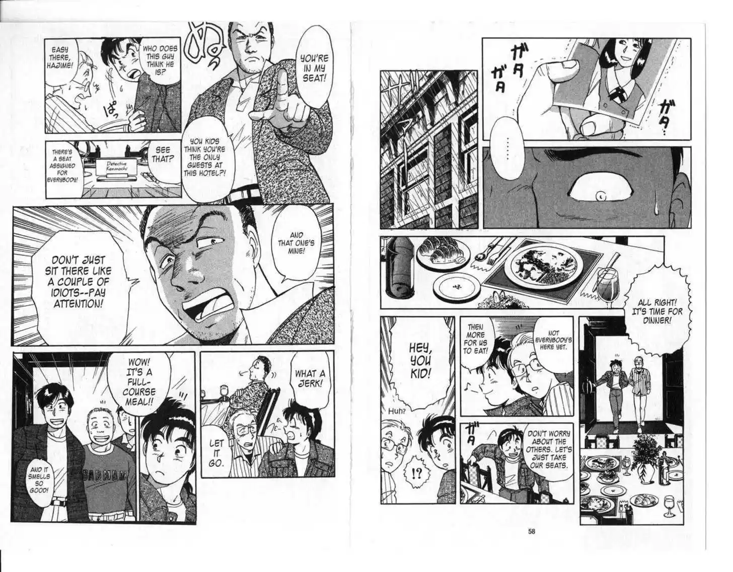 Kindaichi Shounen no Jikenbo 1