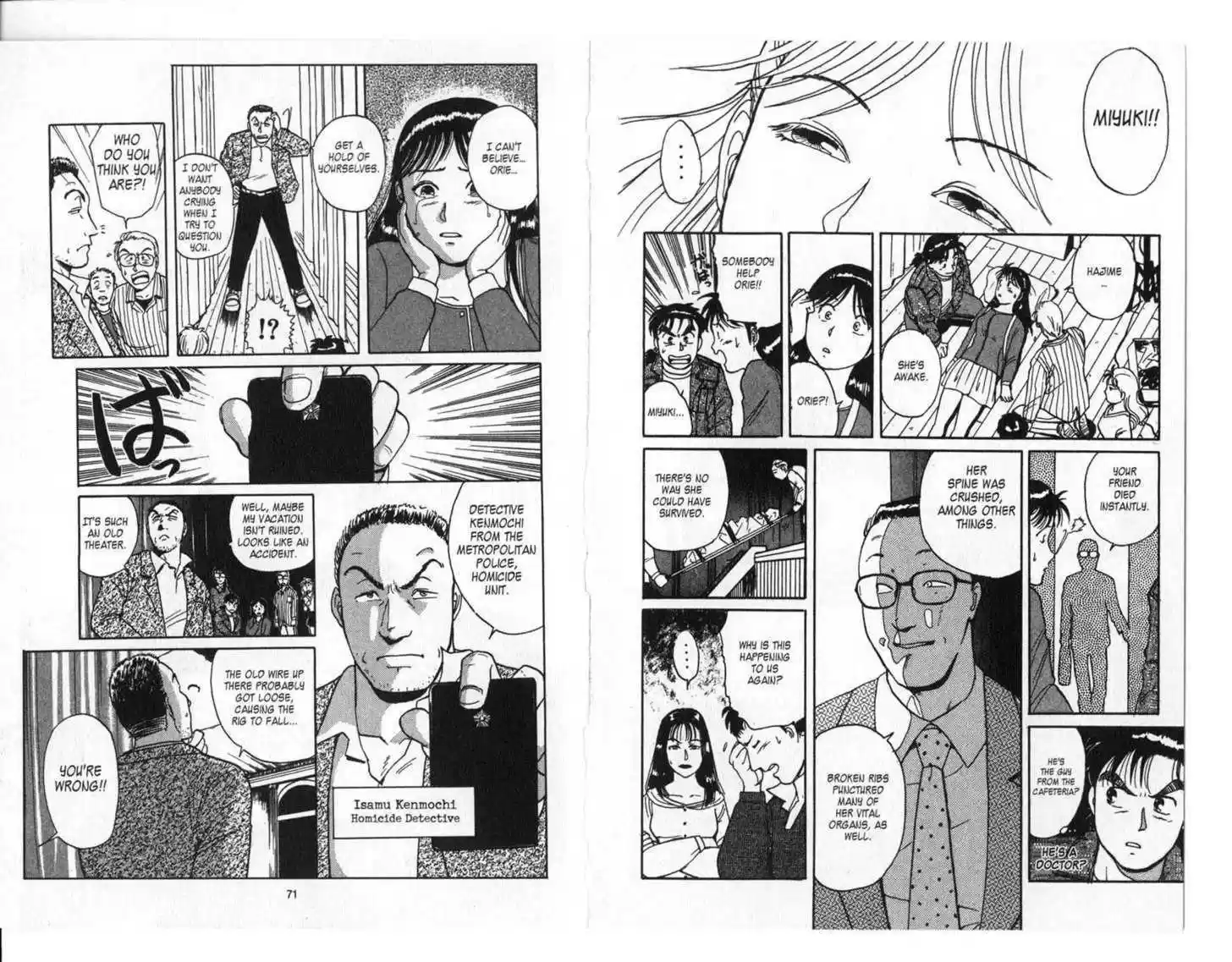 Kindaichi Shounen no Jikenbo 1