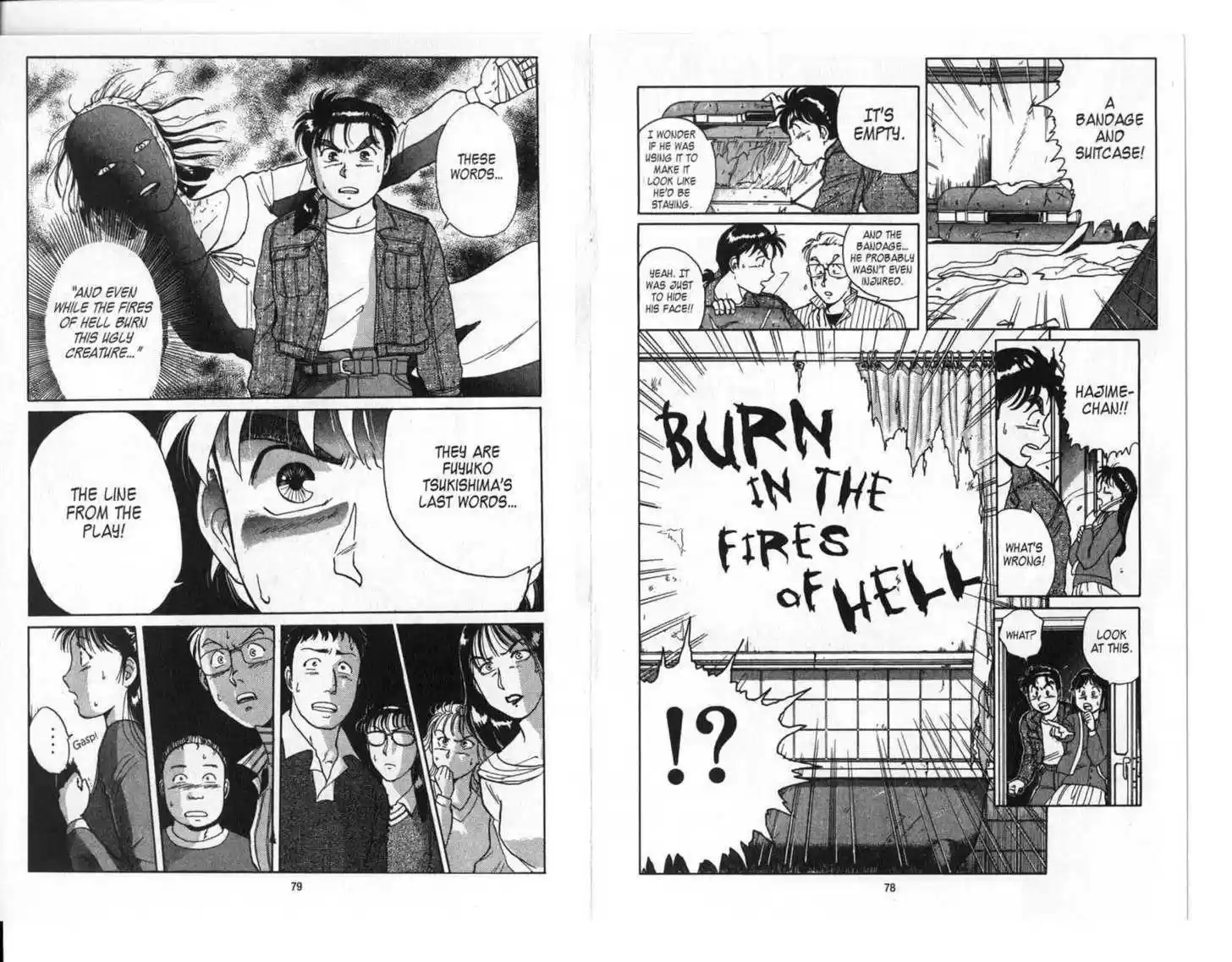 Kindaichi Shounen no Jikenbo 1