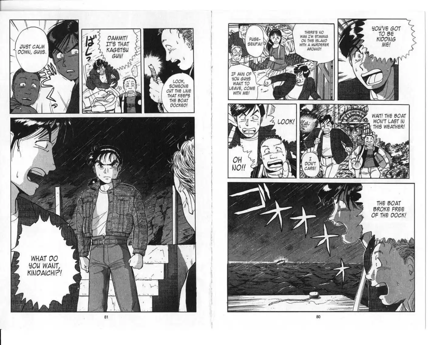 Kindaichi Shounen no Jikenbo 1