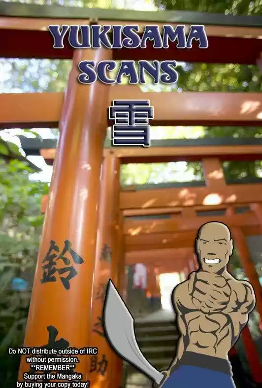 Kindaichi Shounen no Jikenbo 1