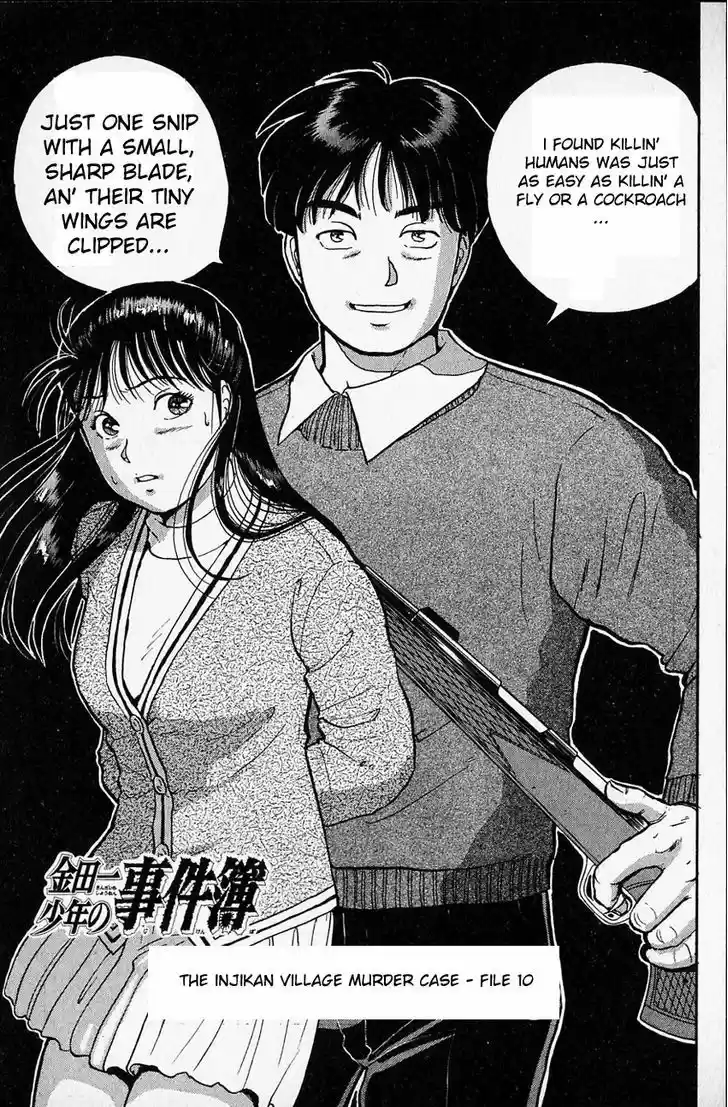 Kindaichi Shounen no Jikenbo 10
