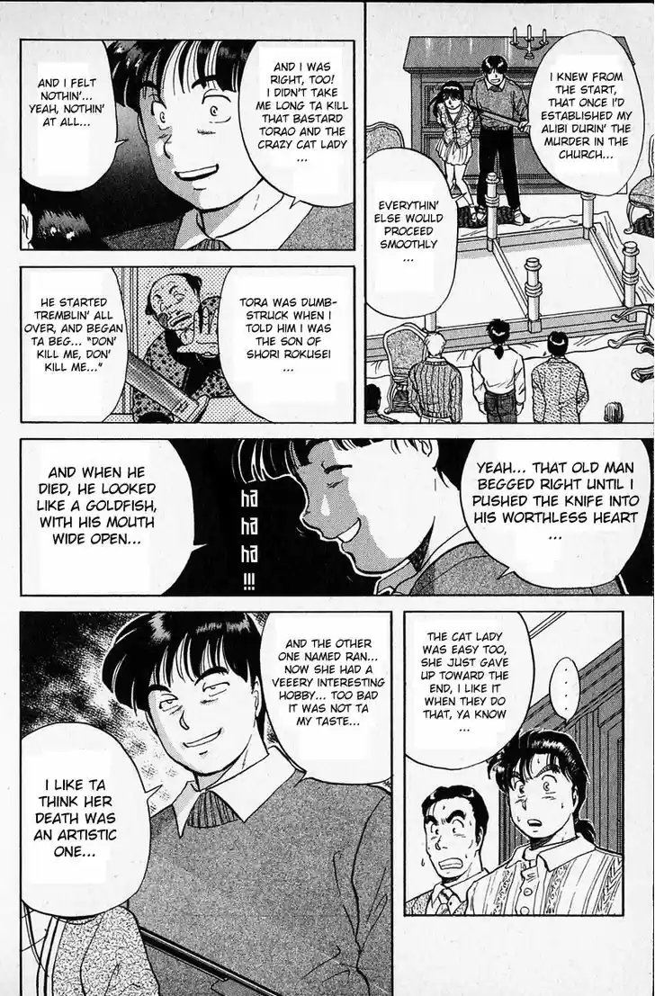 Kindaichi Shounen no Jikenbo 10