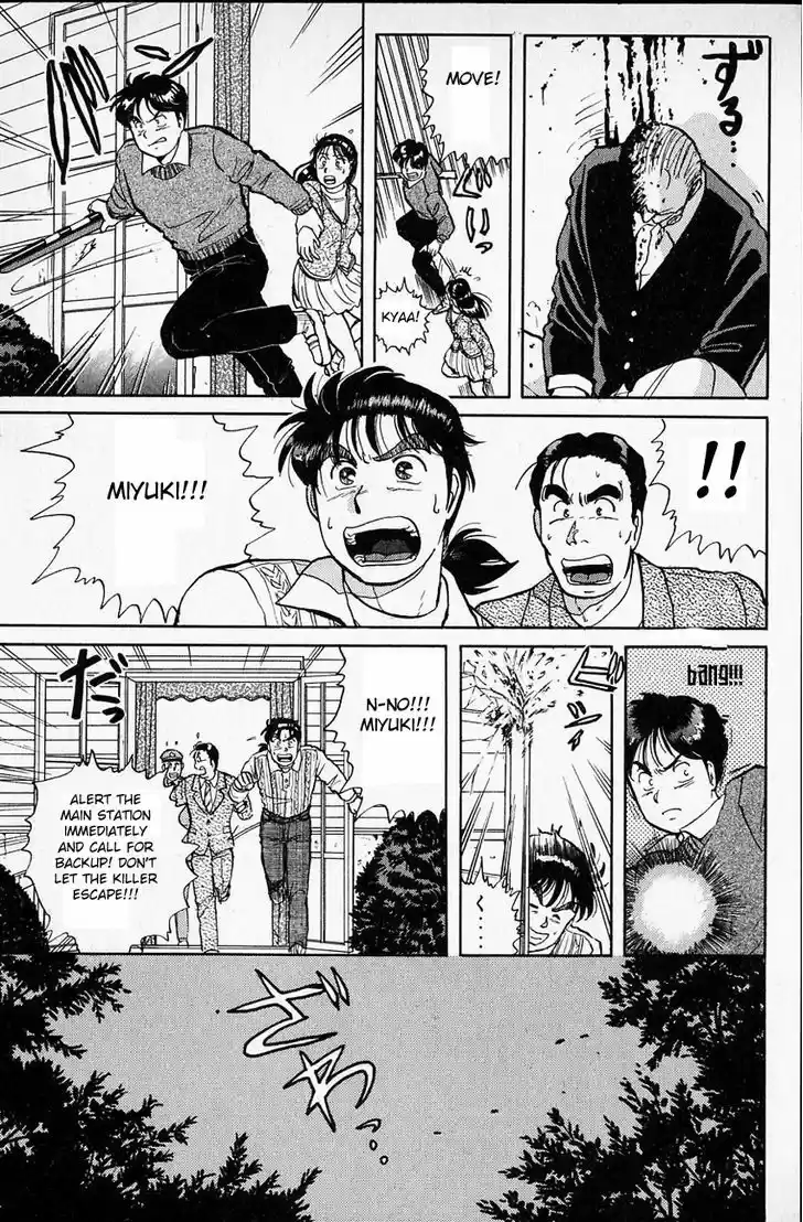 Kindaichi Shounen no Jikenbo 10