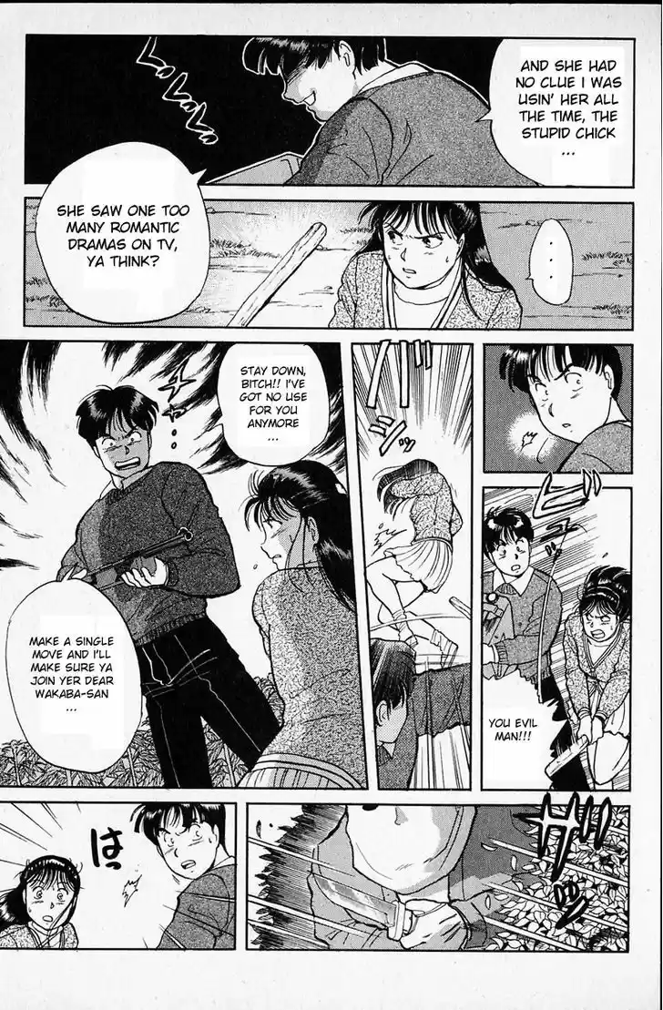 Kindaichi Shounen no Jikenbo 10