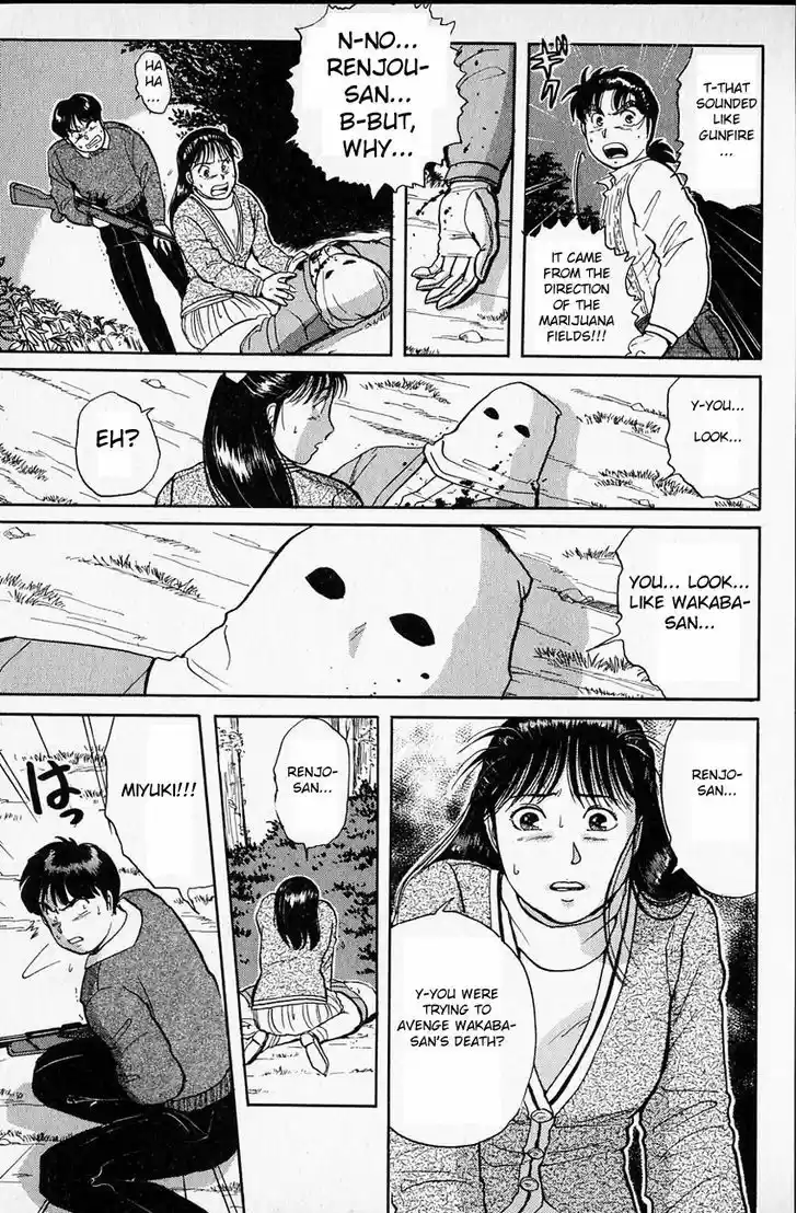 Kindaichi Shounen no Jikenbo 10