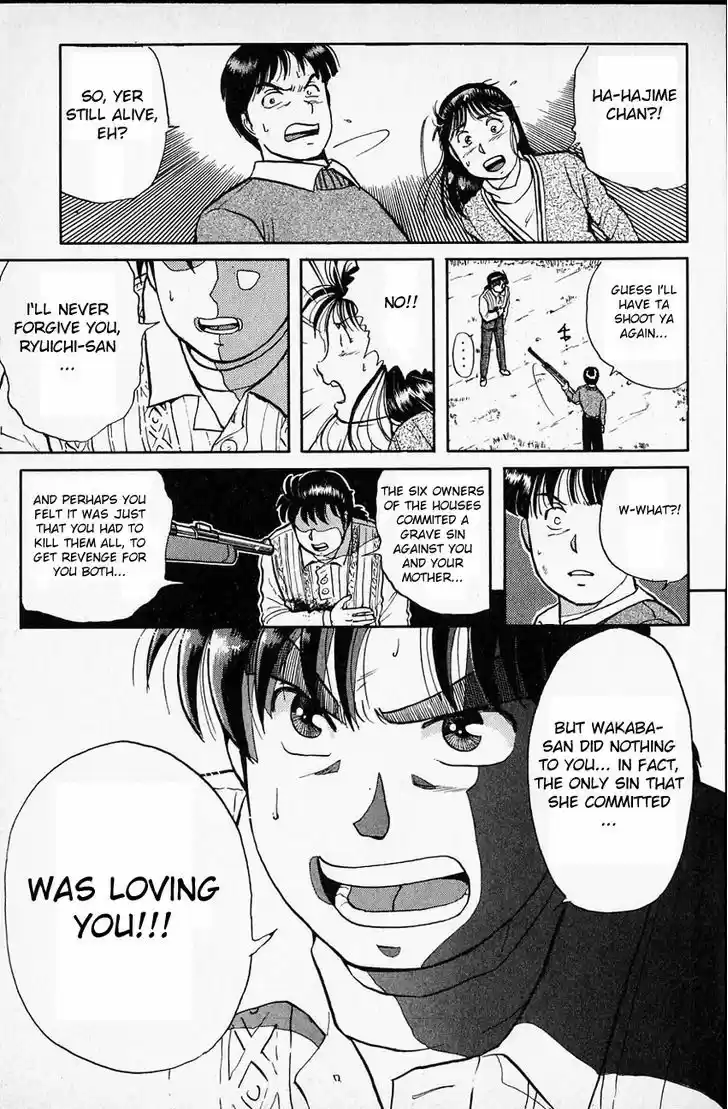 Kindaichi Shounen no Jikenbo 10