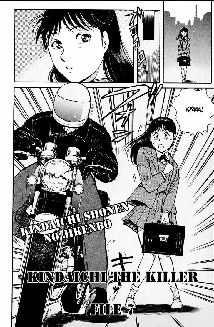 Kindaichi Shounen no Jikenbo 100