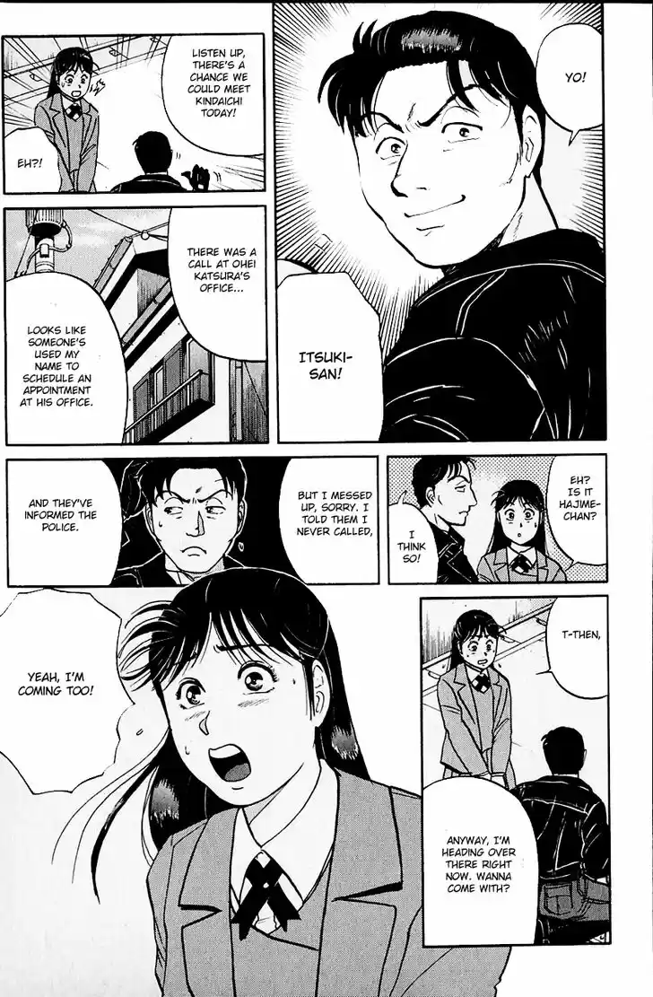 Kindaichi Shounen no Jikenbo 100