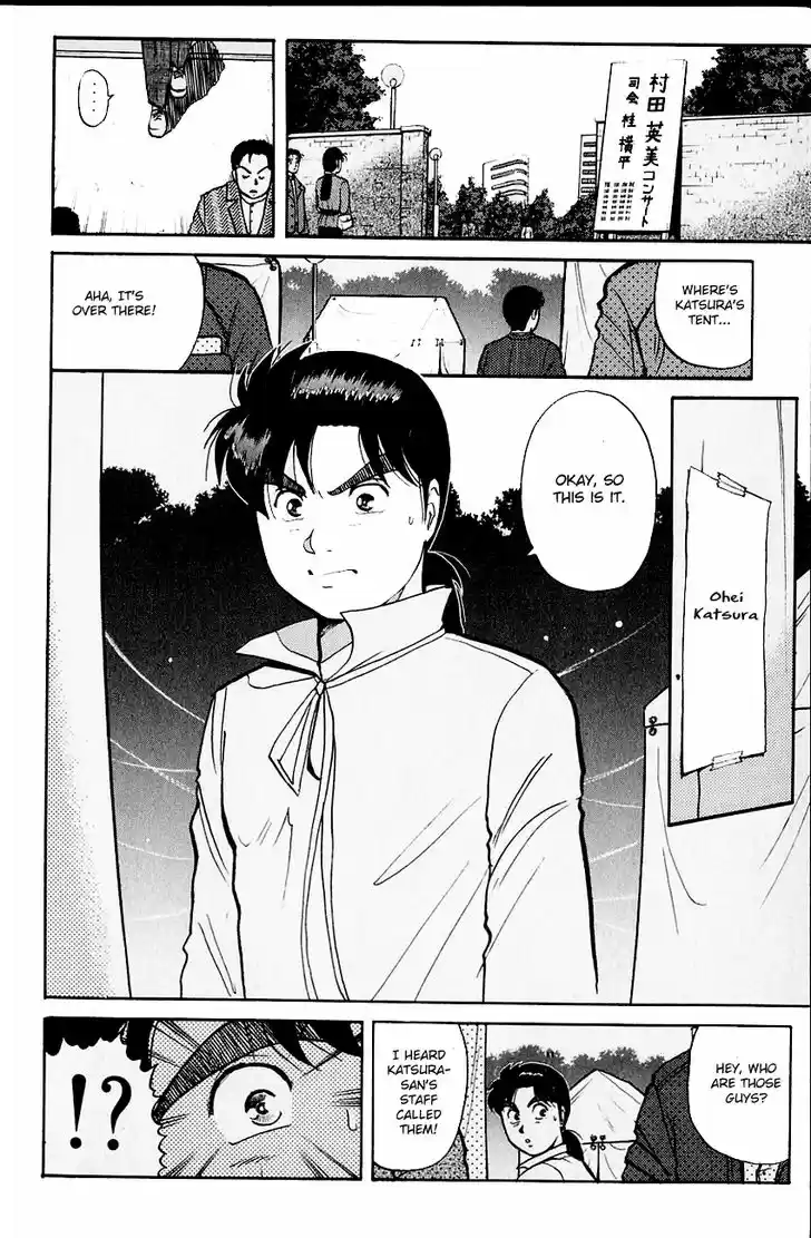 Kindaichi Shounen no Jikenbo 100