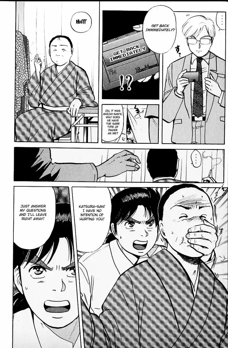 Kindaichi Shounen no Jikenbo 100
