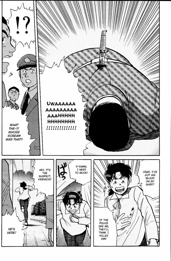 Kindaichi Shounen no Jikenbo 100