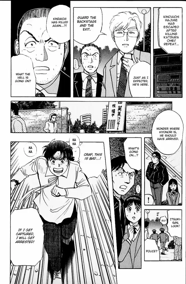 Kindaichi Shounen no Jikenbo 100