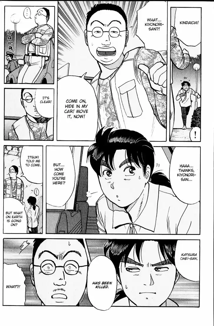 Kindaichi Shounen no Jikenbo 100