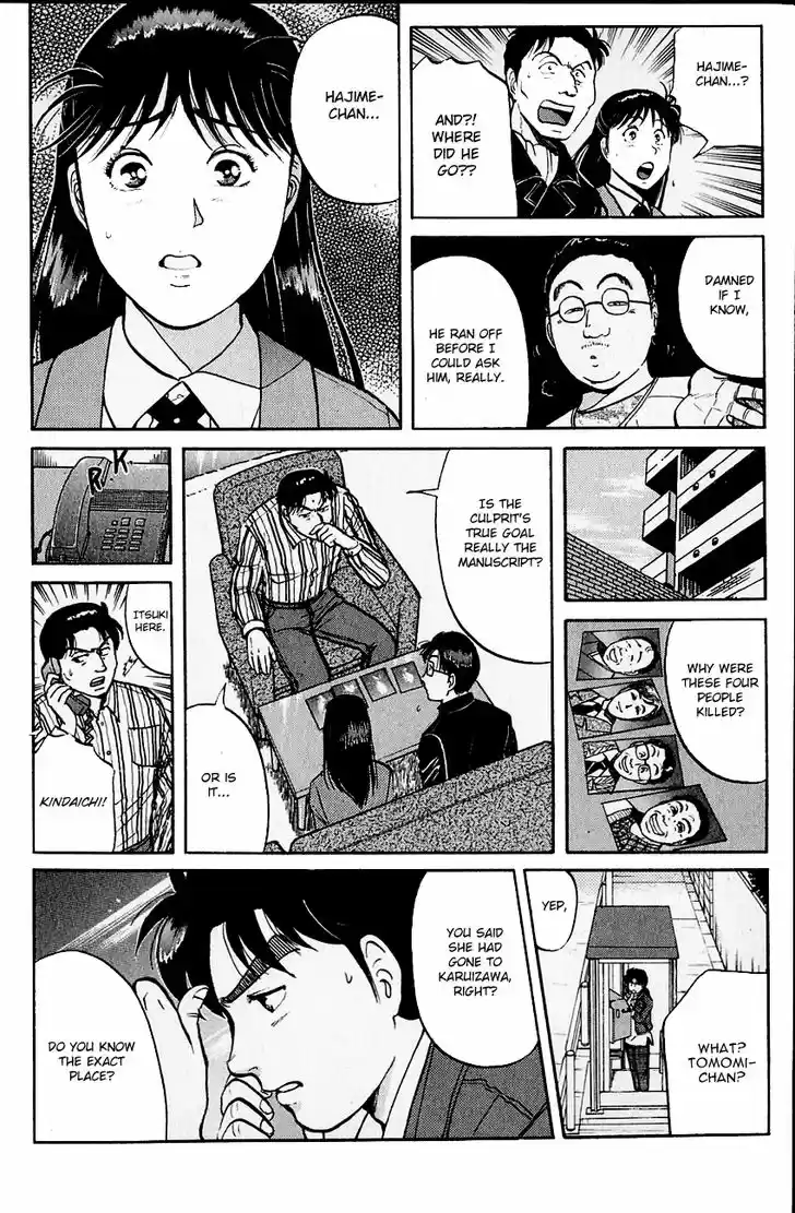 Kindaichi Shounen no Jikenbo 100