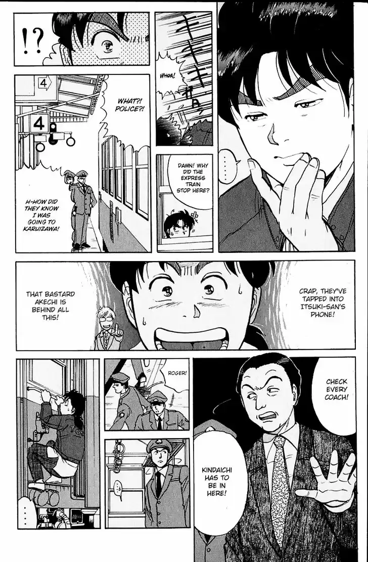 Kindaichi Shounen no Jikenbo 100
