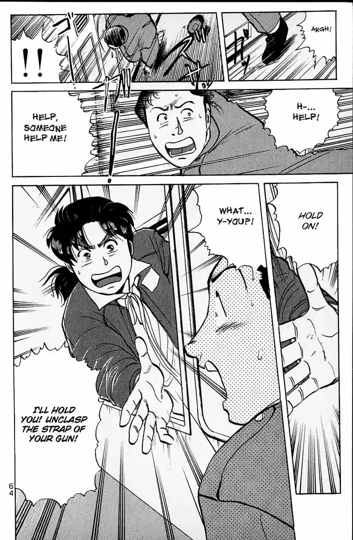 Kindaichi Shounen no Jikenbo 100