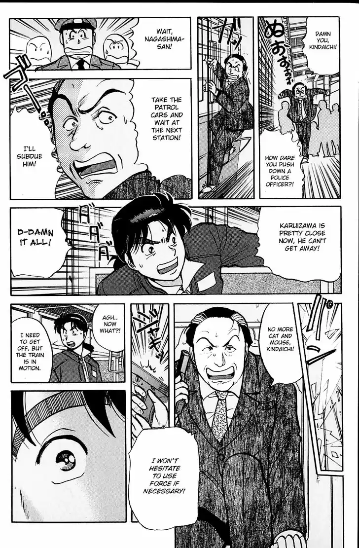 Kindaichi Shounen no Jikenbo 100
