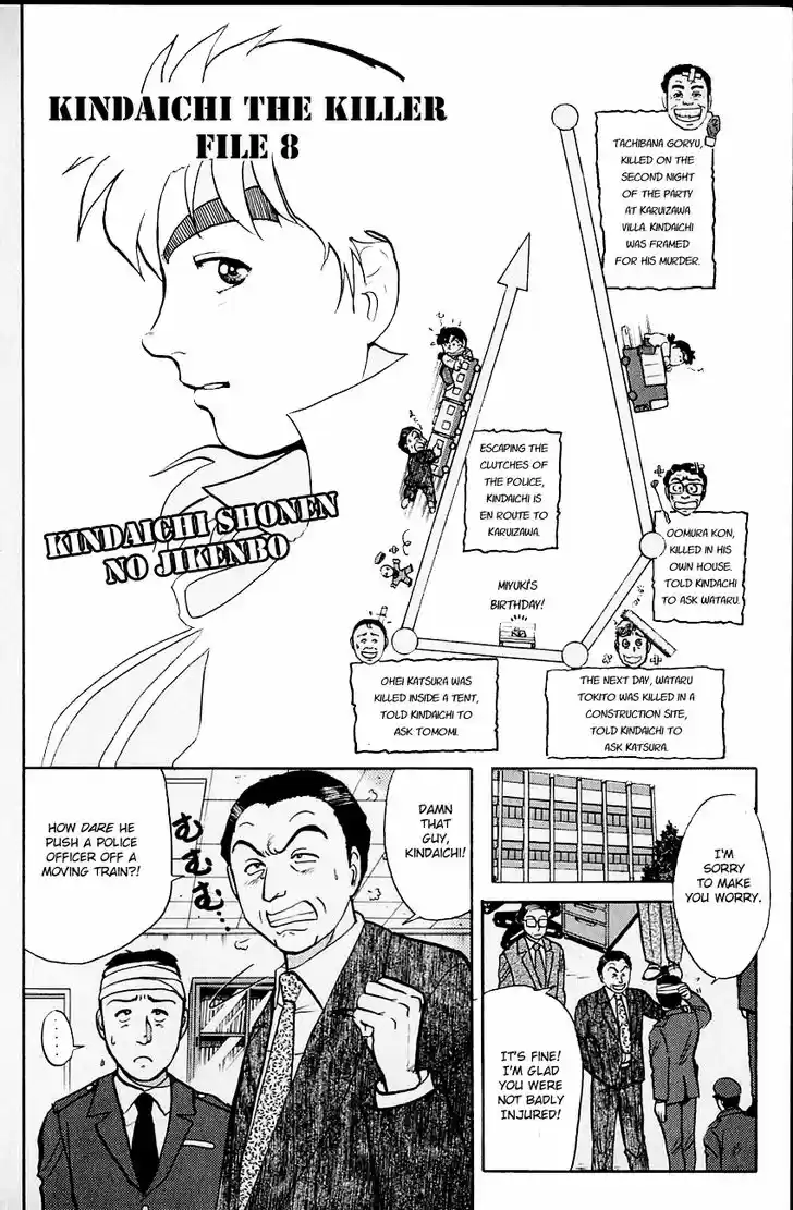 Kindaichi Shounen no Jikenbo 101
