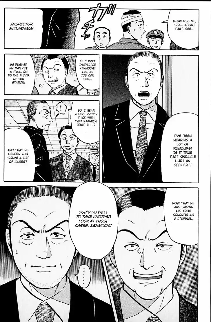 Kindaichi Shounen no Jikenbo 101