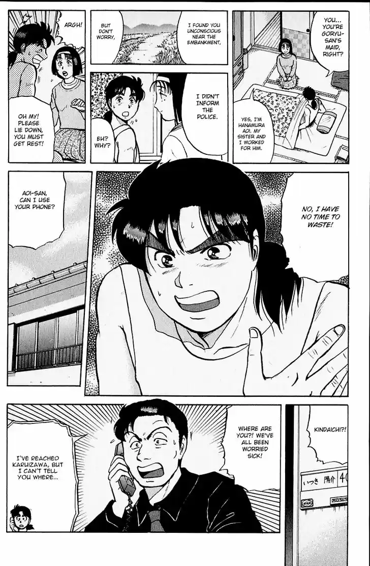 Kindaichi Shounen no Jikenbo 101