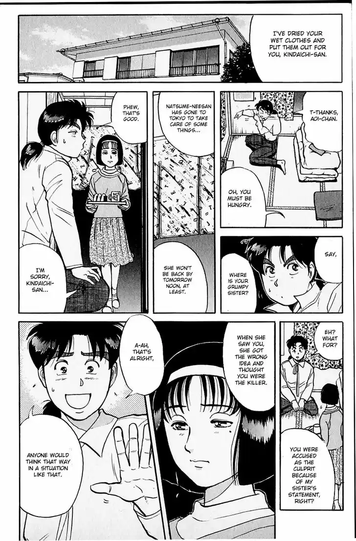 Kindaichi Shounen no Jikenbo 101