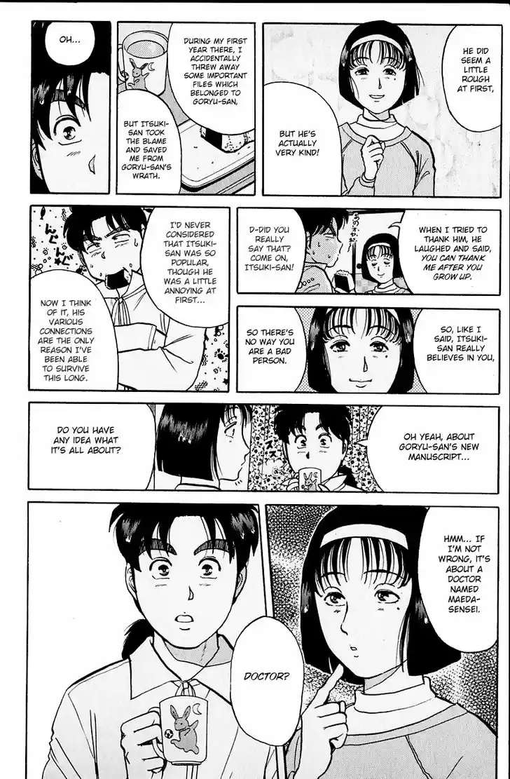 Kindaichi Shounen no Jikenbo 101