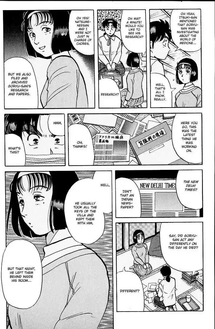 Kindaichi Shounen no Jikenbo 101