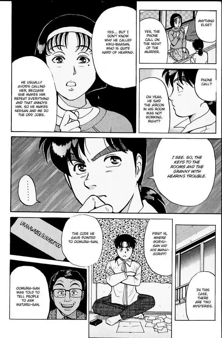 Kindaichi Shounen no Jikenbo 101