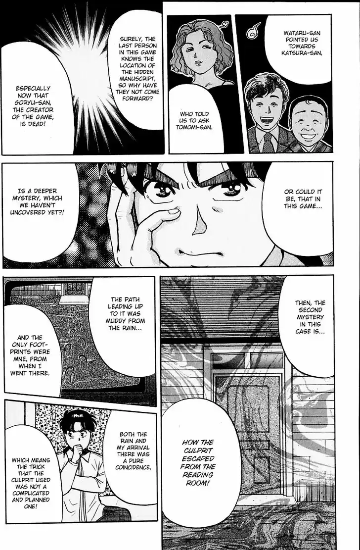 Kindaichi Shounen no Jikenbo 101