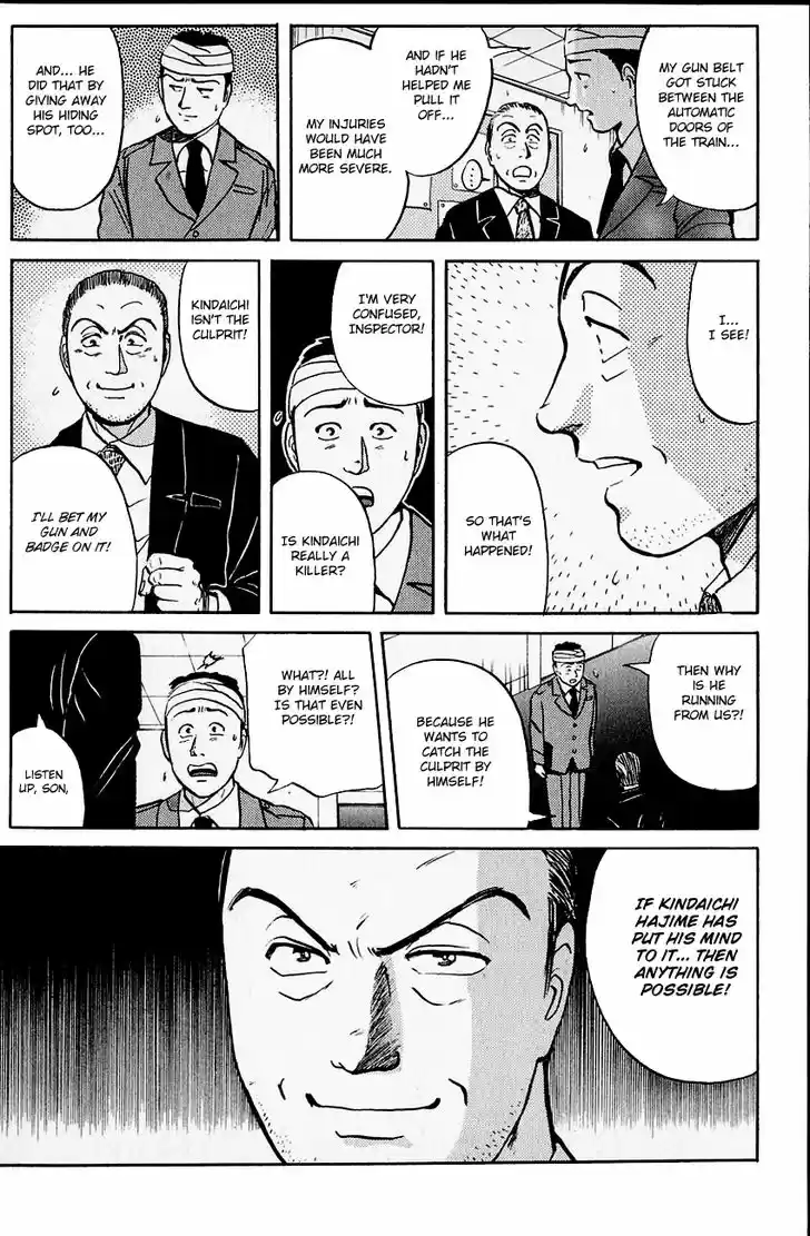 Kindaichi Shounen no Jikenbo 101