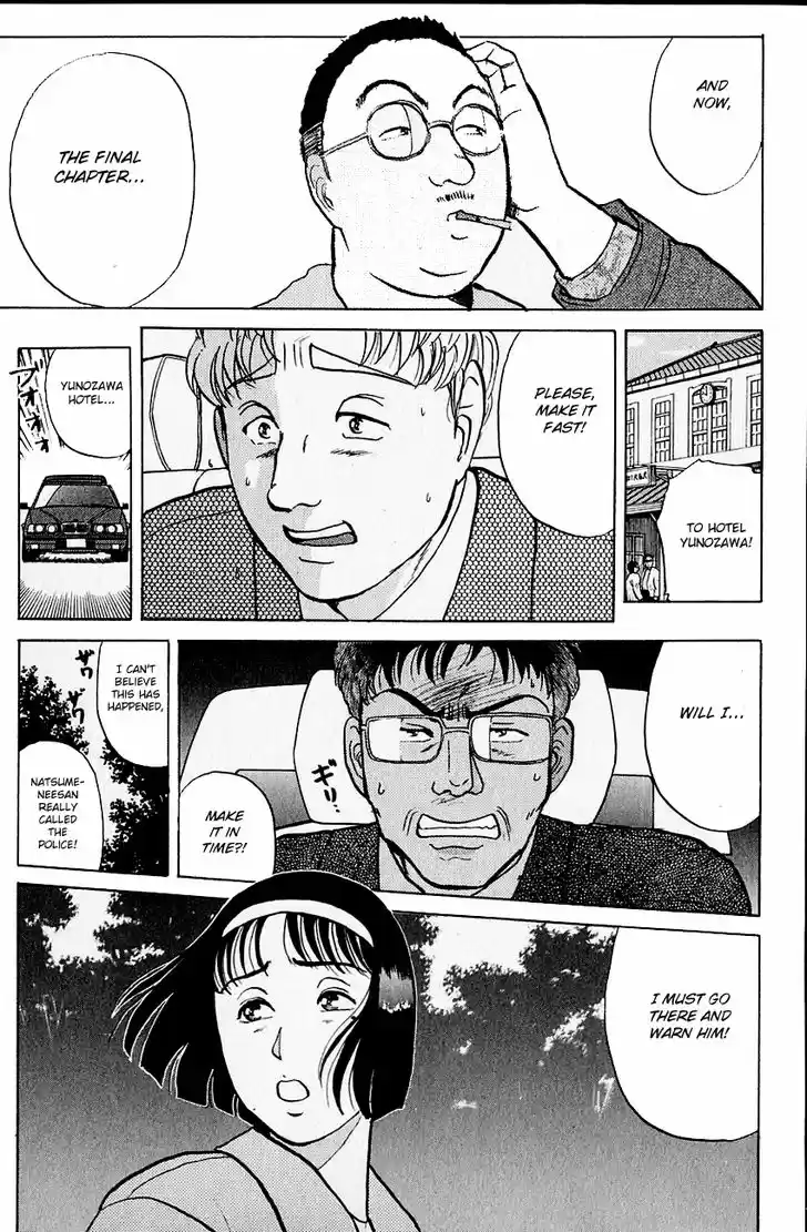 Kindaichi Shounen no Jikenbo 101