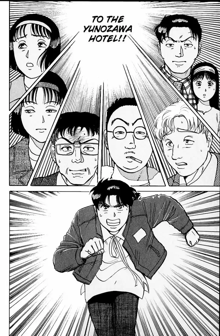 Kindaichi Shounen no Jikenbo 101