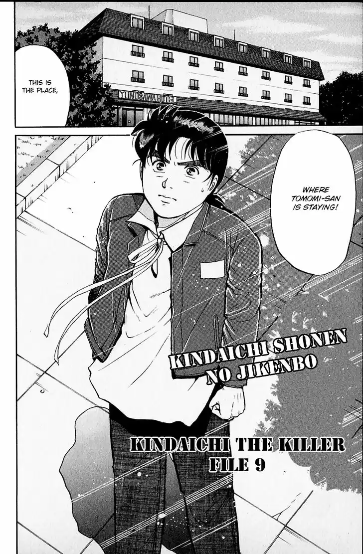 Kindaichi Shounen no Jikenbo 102