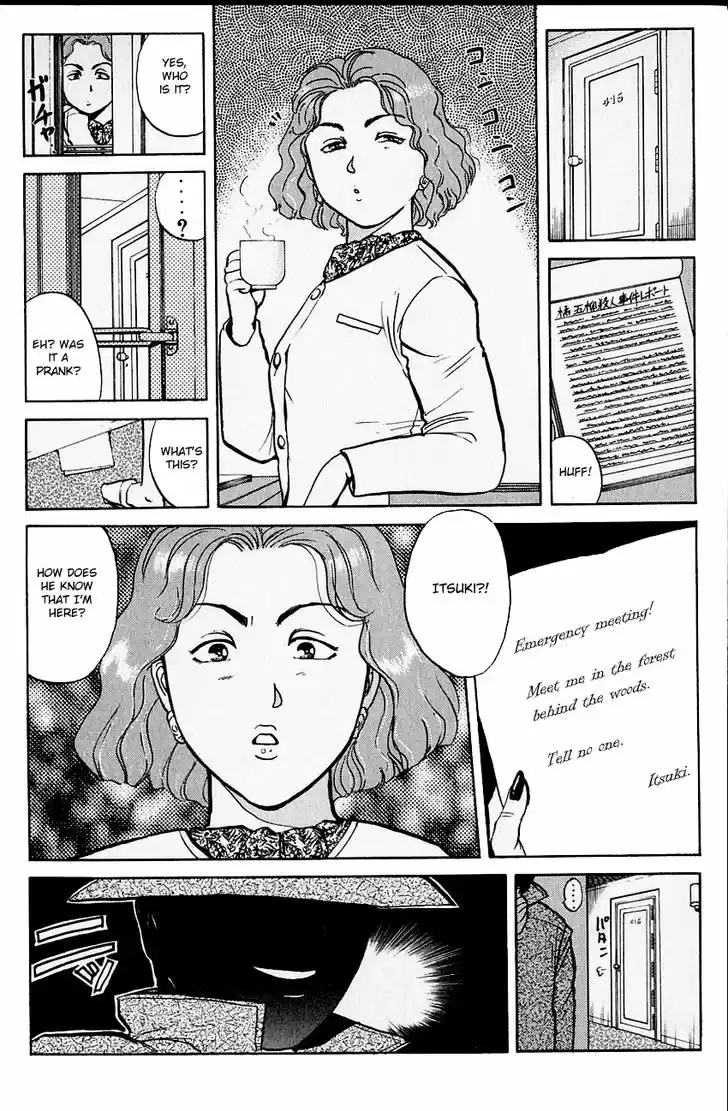 Kindaichi Shounen no Jikenbo 102