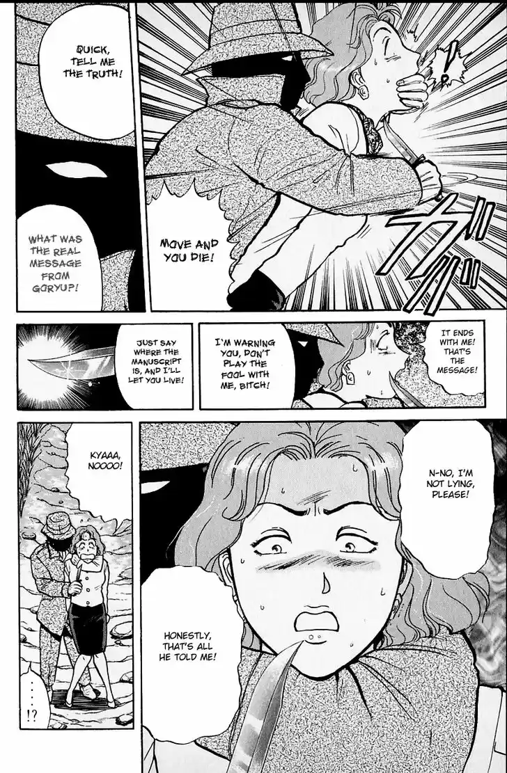 Kindaichi Shounen no Jikenbo 102