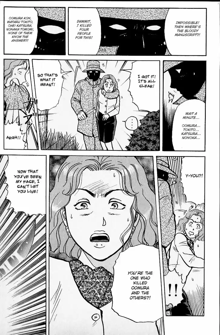 Kindaichi Shounen no Jikenbo 102