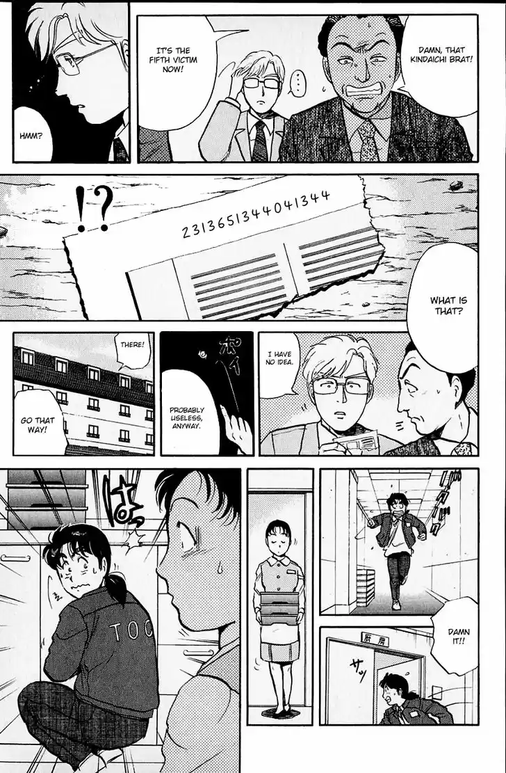 Kindaichi Shounen no Jikenbo 102