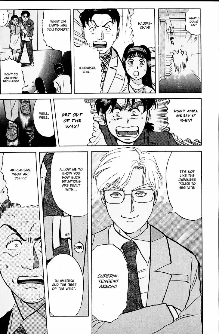 Kindaichi Shounen no Jikenbo 102