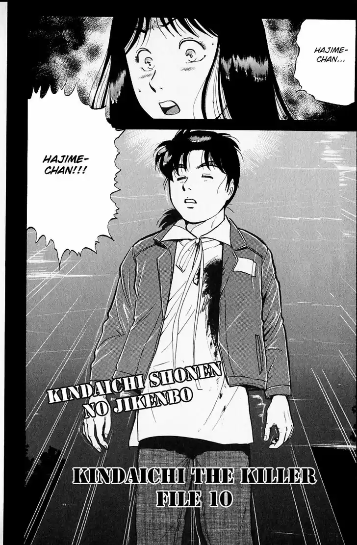 Kindaichi Shounen no Jikenbo 103