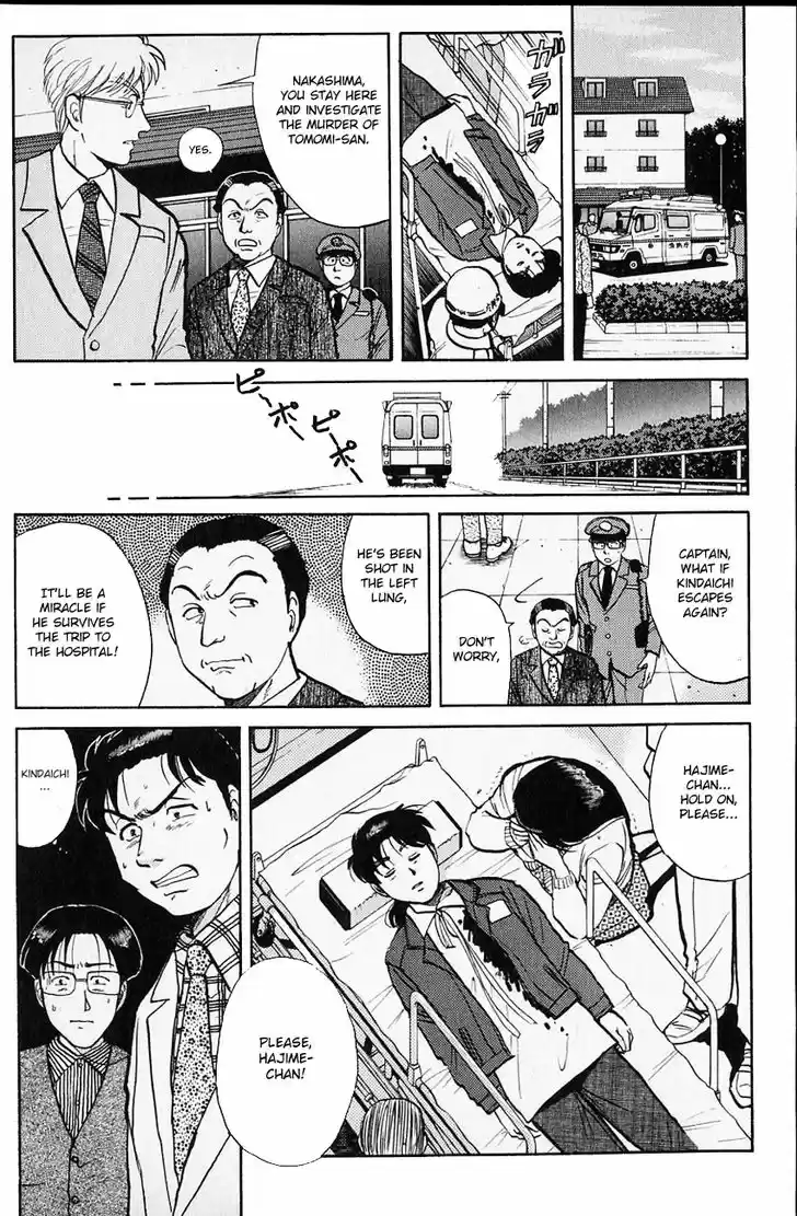 Kindaichi Shounen no Jikenbo 103