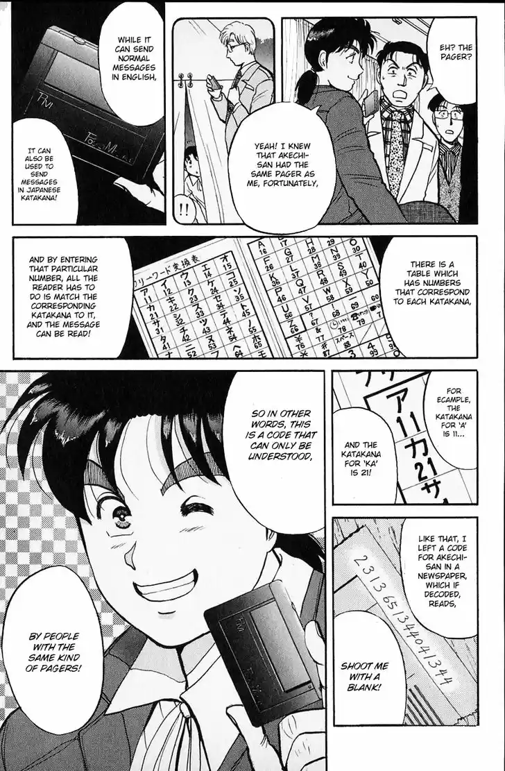 Kindaichi Shounen no Jikenbo 103
