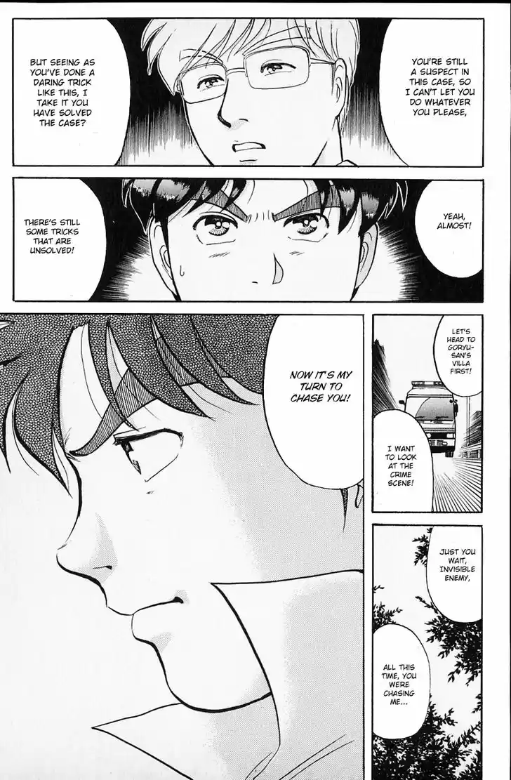 Kindaichi Shounen no Jikenbo 103