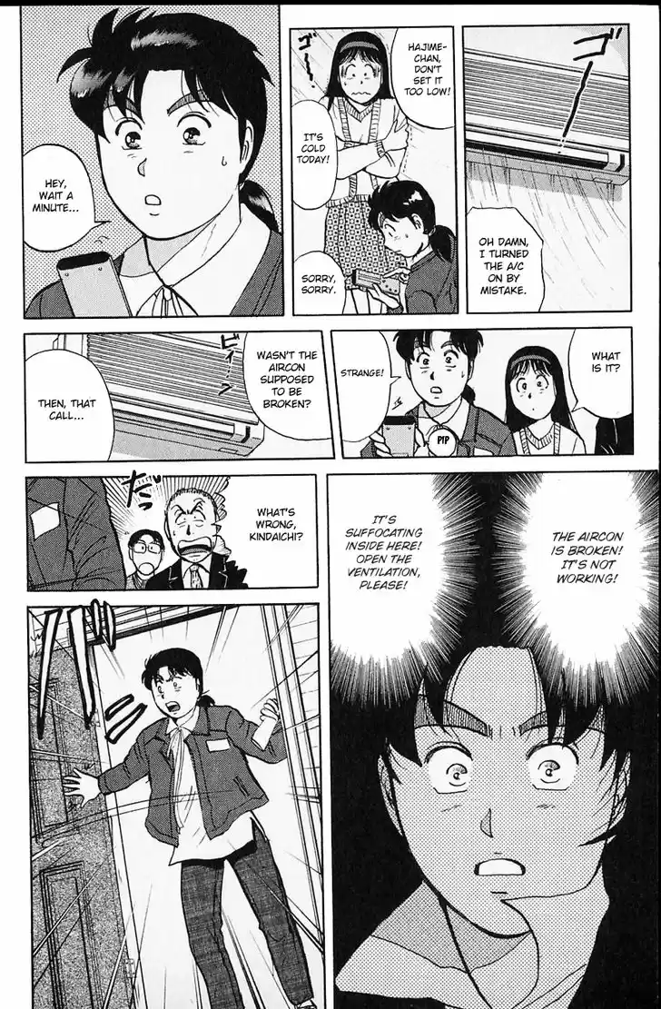 Kindaichi Shounen no Jikenbo 103