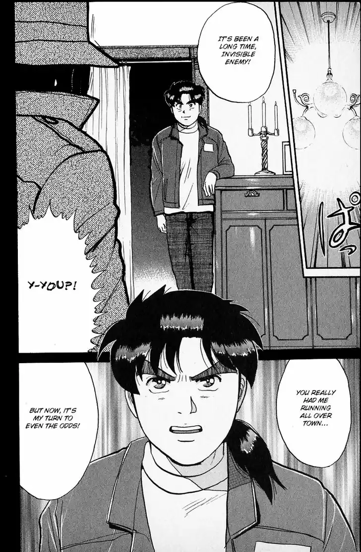Kindaichi Shounen no Jikenbo 103